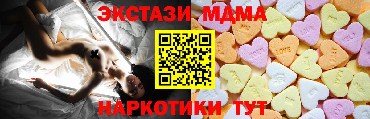 Экстази 300 mg Томск
