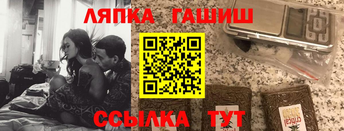 Томск  ГАШИШ hashish  Вход с VPN  ГАШИШ AMNESIA HAZE 