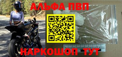 мефедрон VHQ Новозыбков