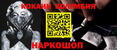 мефедрон VHQ Новозыбков