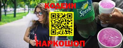 прущий лед Новодвинск