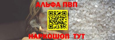 а пвп мука Новокубанск