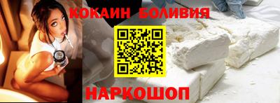 мефедрон VHQ Новозыбков