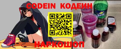 мефедрон VHQ Новозыбков