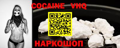 а пвп мука Новокубанск