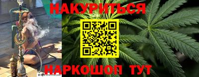 мефедрон VHQ Новозыбков