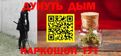 а пвп мука Новокубанск