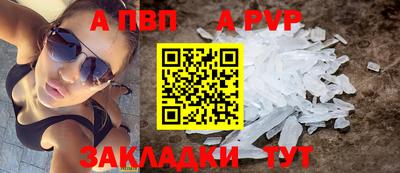 мефедрон VHQ Новозыбков