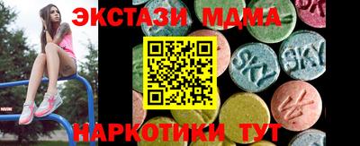 мефедрон VHQ Новозыбков