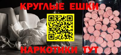 мефедрон VHQ Новозыбков