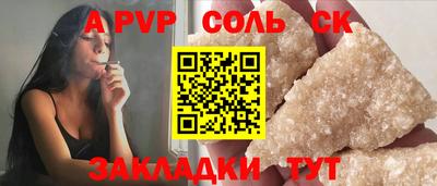 прущий лед Новодвинск