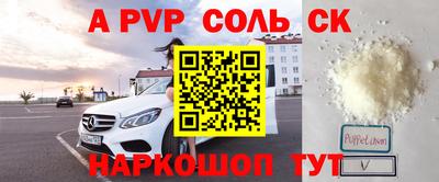 мефедрон VHQ Новозыбков