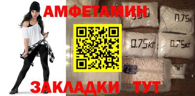 мефедрон VHQ Новозыбков