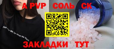 мефедрон VHQ Новозыбков