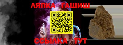 а пвп мука Новокубанск