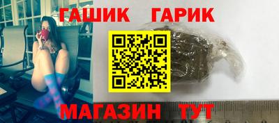 мефедрон VHQ Новозыбков