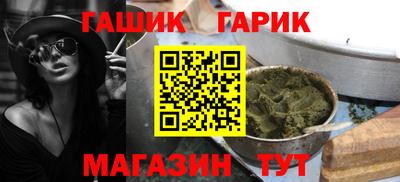 а пвп мука Новокубанск