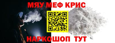 а пвп мука Новокубанск