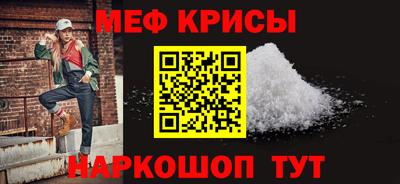 мефедрон VHQ Новозыбков
