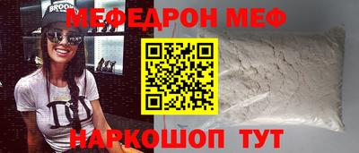 а пвп мука Новокубанск