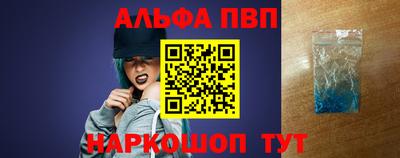 мефедрон VHQ Новозыбков