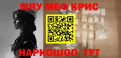 а пвп мука Новокубанск
