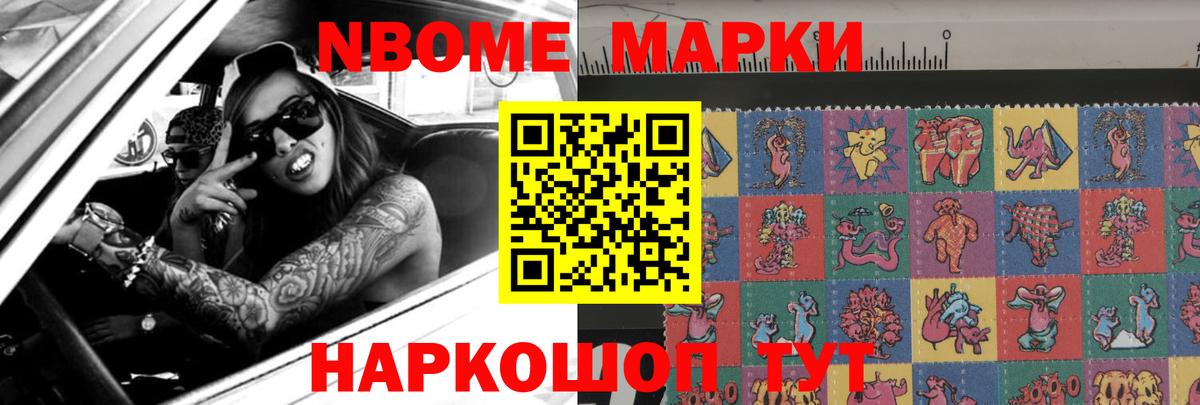 LSD-25 экстази кислота Томск