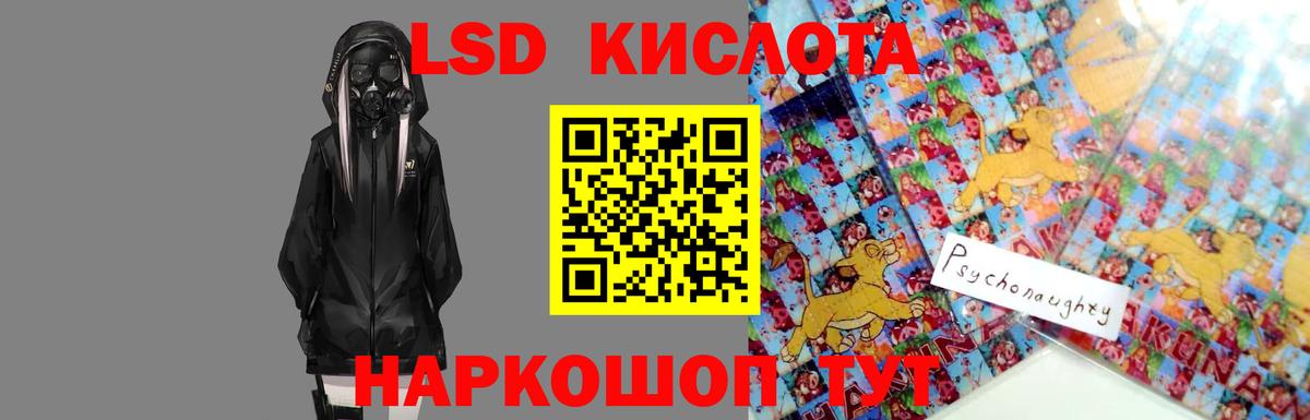 Томск  ЛСД экстази ecstasy  Лсд 25 экстази  Вход с VPN  ЛСД экстази ecstasy 
