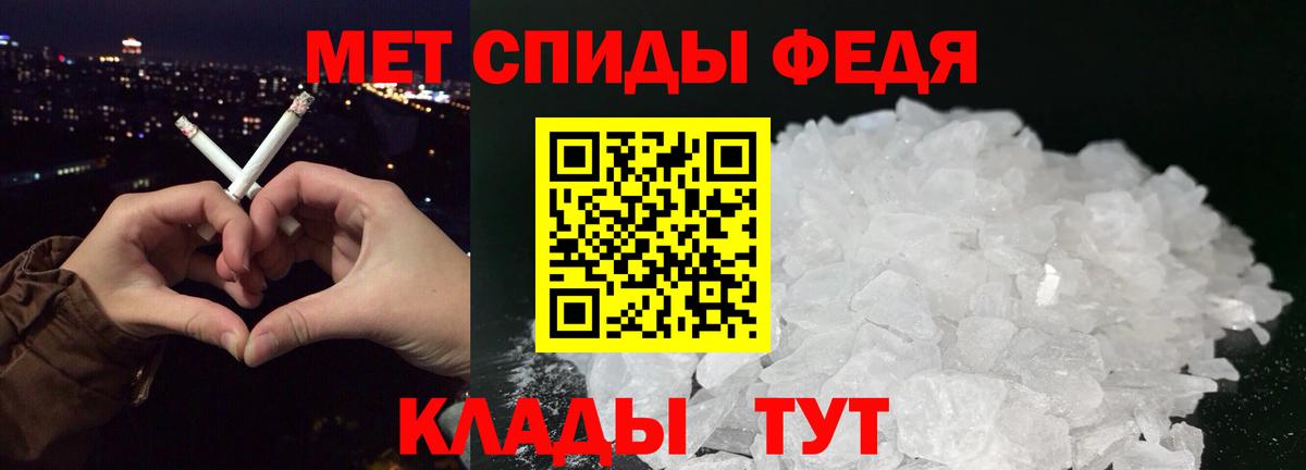 Метамфетамин Methamphetamine  Вход с VPN  Томск  Метамфетамин Methamphetamine 