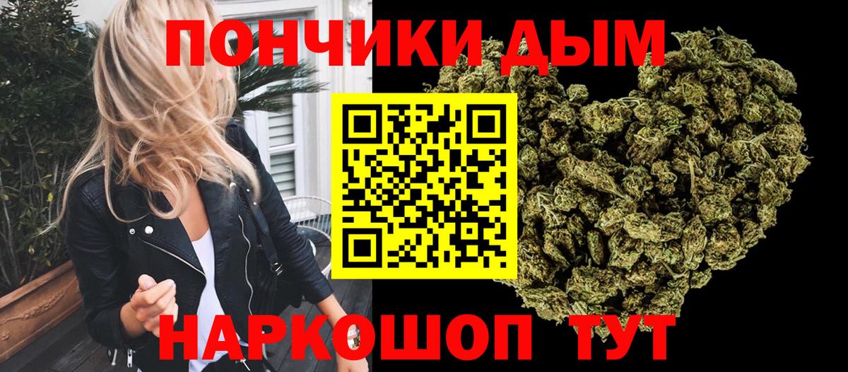 Шишки марихуана LSD WEED  Вход с VPN  Конопля план  Томск  Марихуана марихуана  МАРИХУАНА MAZAR 